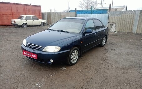 KIA Spectra II (LD), 2007 год, 510 000 рублей, 1 фотография