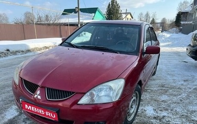 Mitsubishi Lancer IX, 2005 год, 260 000 рублей, 1 фотография