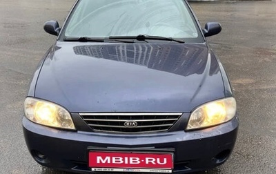 KIA Spectra II (LD), 2006 год, 359 000 рублей, 1 фотография