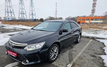 Toyota Camry, 2017 год, 2 470 000 рублей, 1 фотография