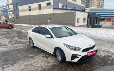 KIA Cerato IV, 2020 год, 1 650 000 рублей, 1 фотография