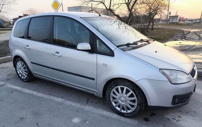 Ford Focus II рестайлинг, 2006 год, 560 000 рублей, 1 фотография