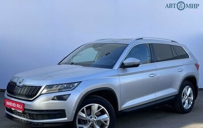 Skoda Kodiaq I, 2018 год, 2 615 000 рублей, 1 фотография