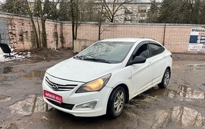 Hyundai Solaris II рестайлинг, 2015 год, 569 000 рублей, 1 фотография