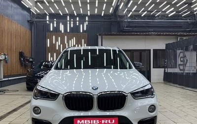 BMW X1, 2017 год, 2 550 000 рублей, 1 фотография