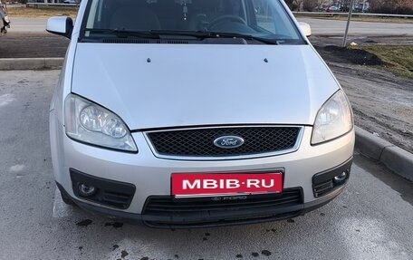 Ford Focus II рестайлинг, 2006 год, 560 000 рублей, 2 фотография