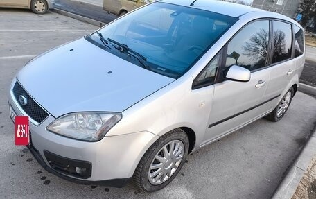 Ford Focus II рестайлинг, 2006 год, 560 000 рублей, 3 фотография