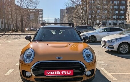 MINI Clubman, 2016 год, 1 750 000 рублей, 9 фотография