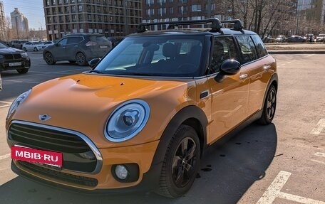 MINI Clubman, 2016 год, 1 750 000 рублей, 2 фотография