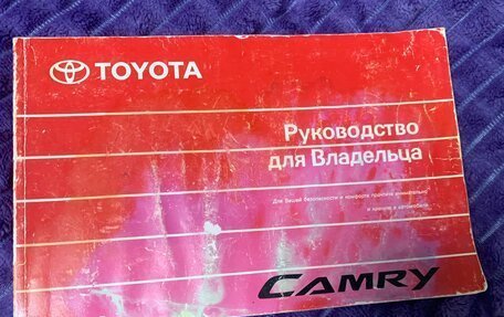 Toyota Camry, 2008 год, 1 300 000 рублей, 10 фотография