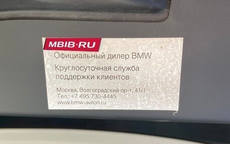 BMW X5, 2010 год, 1 700 000 рублей, 14 фотография