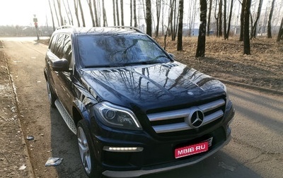 Mercedes-Benz GL-Класс, 2014 год, 2 400 000 рублей, 1 фотография