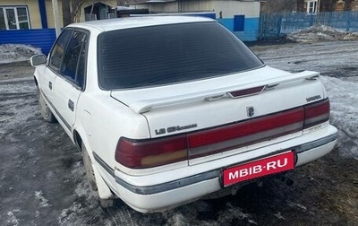 Toyota Corona VIII (T170), 1990 год, 135 000 рублей, 1 фотография