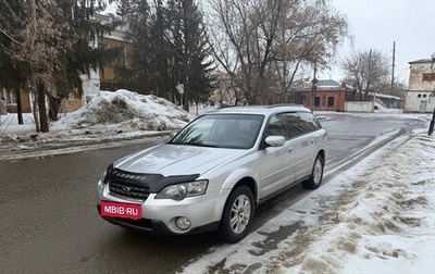 Subaru Legacy IV, 2004 год, 1 000 000 рублей, 1 фотография