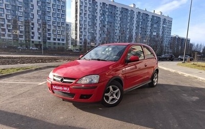 Opel Corsa C рестайлинг, 2005 год, 315 000 рублей, 1 фотография