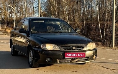 KIA Spectra II (LD), 2007 год, 315 000 рублей, 1 фотография