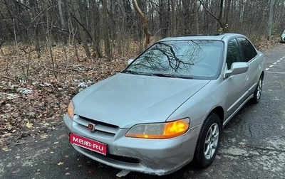 Honda Accord VII рестайлинг, 1998 год, 500 000 рублей, 1 фотография