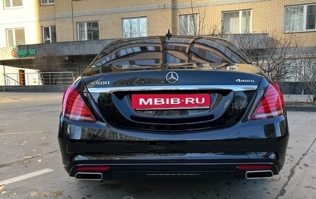 Mercedes-Benz S-Класс, 2014 год, 5 980 000 рублей, 11 фотография