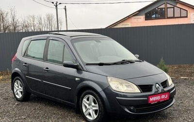 Renault Scenic III, 2007 год, 645 000 рублей, 1 фотография