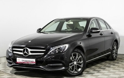 Mercedes-Benz C-Класс, 2014 год, 2 590 000 рублей, 1 фотография