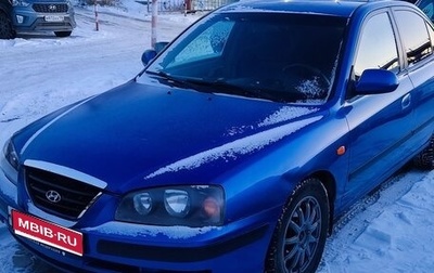 Hyundai Elantra III, 2004 год, 435 000 рублей, 1 фотография