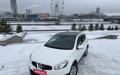 Nissan Qashqai, 2011 год, 1 300 000 рублей, 1 фотография