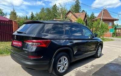 Skoda Kodiaq I, 2017 год, 1 990 000 рублей, 1 фотография