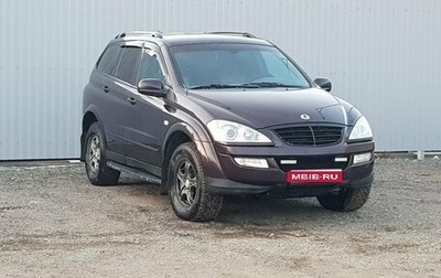 SsangYong Kyron I, 2009 год, 845 000 рублей, 1 фотография