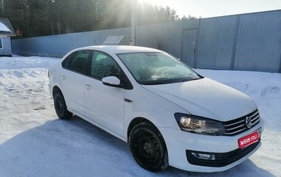 Volkswagen Polo VI (EU Market), 2018 год, 1 490 000 рублей, 1 фотография