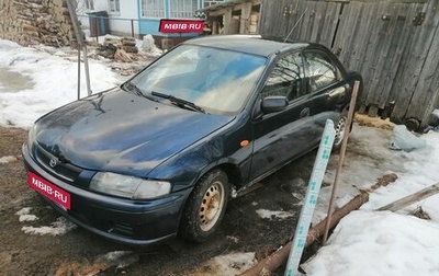 Mazda 323, 1998 год, 174 000 рублей, 1 фотография