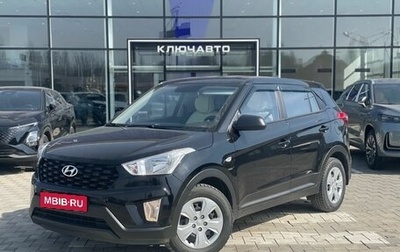 Hyundai Creta I рестайлинг, 2021 год, 1 995 000 рублей, 1 фотография