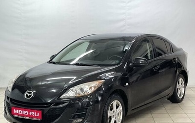 Mazda 3, 2010 год, 1 049 000 рублей, 1 фотография