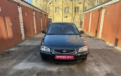 Hyundai Accent II, 2007 год, 520 000 рублей, 1 фотография