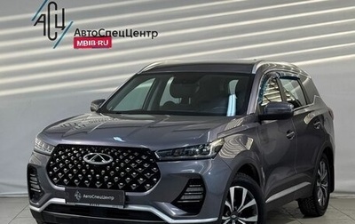 Chery Tiggo 7 Pro, 2022 год, 1 629 800 рублей, 1 фотография