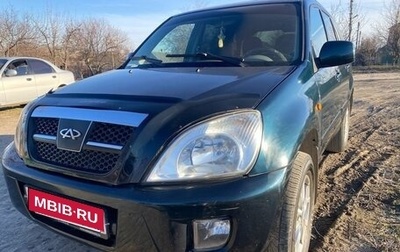 Chery Tiggo (T11), 2007 год, 650 000 рублей, 1 фотография