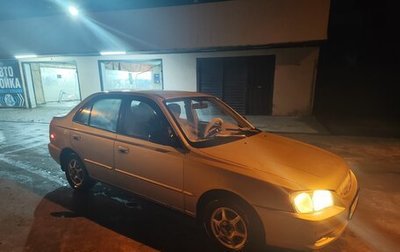 Hyundai Accent II, 2000 год, 350 000 рублей, 1 фотография