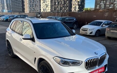 BMW X5, 2021 год, 7 900 000 рублей, 1 фотография