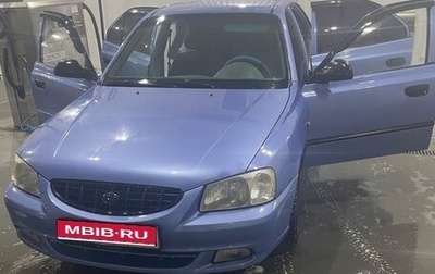 Hyundai Accent II, 2004 год, 420 000 рублей, 1 фотография