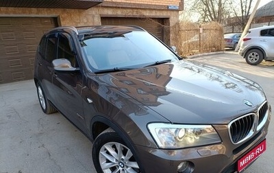 BMW X3, 2014 год, 2 475 000 рублей, 1 фотография