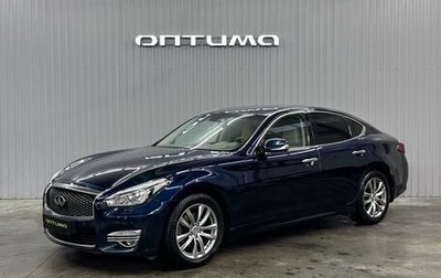 Infiniti Q70 I, 2015 год, 2 427 000 рублей, 1 фотография