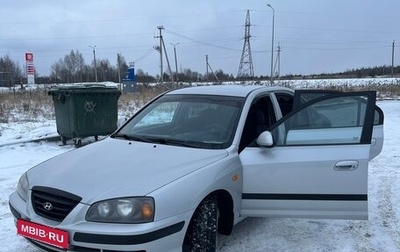 Hyundai Elantra III, 2005 год, 460 000 рублей, 1 фотография