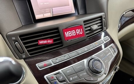 Infiniti Q70 I, 2015 год, 2 427 000 рублей, 15 фотография