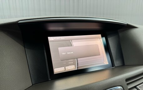 Infiniti Q70 I, 2015 год, 2 427 000 рублей, 23 фотография