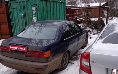 Toyota Corona IX (T190), 2000 год, 298 000 рублей, 1 фотография