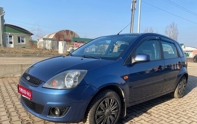 Ford Fiesta, 2007 год, 410 000 рублей, 1 фотография