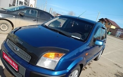 Ford Fusion I, 2006 год, 620 000 рублей, 1 фотография