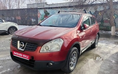 Nissan Qashqai, 2008 год, 850 000 рублей, 1 фотография