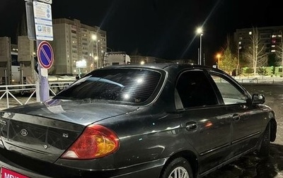 KIA Spectra II (LD), 2009 год, 310 000 рублей, 1 фотография