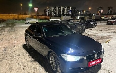 BMW 3 серия, 2015 год, 2 000 000 рублей, 1 фотография