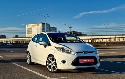 Ford Fiesta, 2012 год, 950 000 рублей, 1 фотография